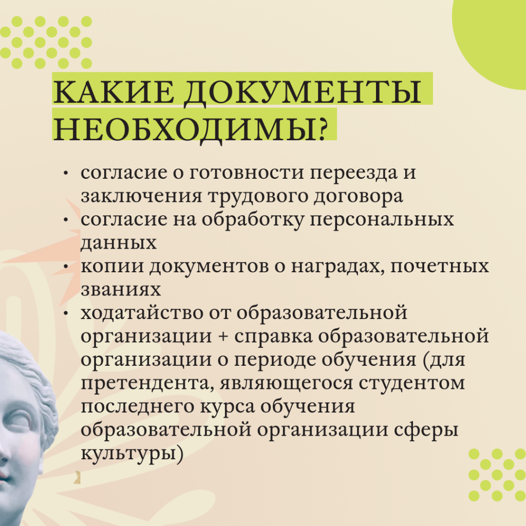 Frame 1948757782.png