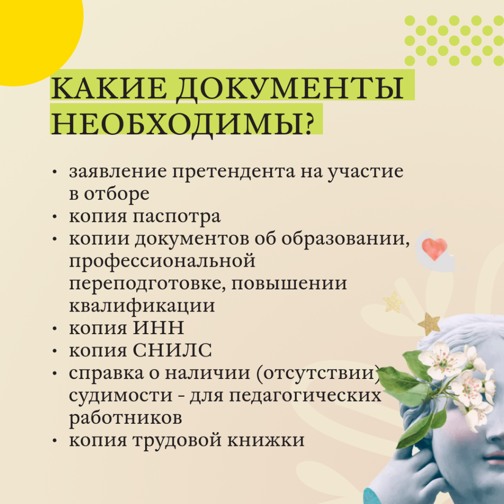 Frame 1948757781.png